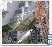 中信國安 通信系統開發的行業先鋒